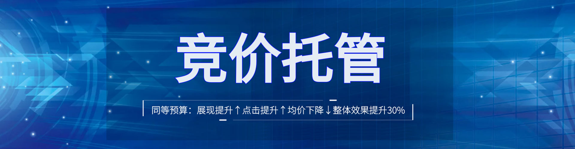 尖草坪百度怎么推广