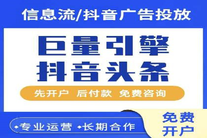 百度竞价公司案例解读：如何制定合理的出价策略